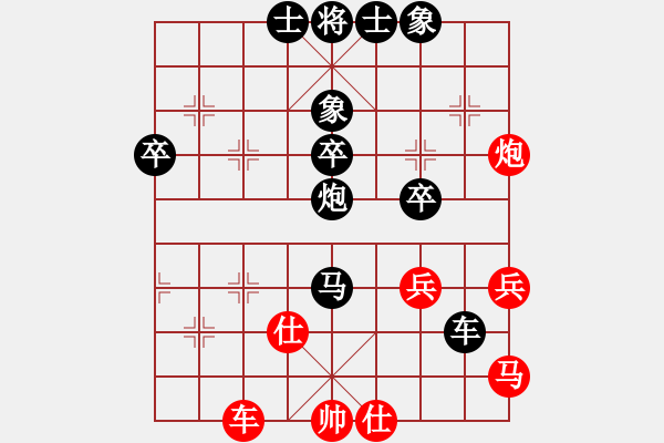 象棋棋譜圖片：翠玉盤(pán)中滾(至尊)-負(fù)-暗夜神燈(日帥) - 步數(shù)：60 