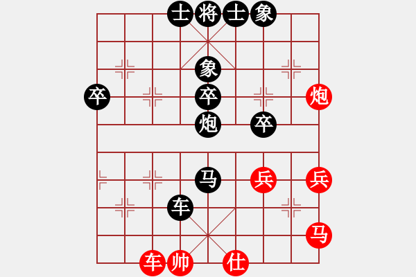 象棋棋譜圖片：翠玉盤(pán)中滾(至尊)-負(fù)-暗夜神燈(日帥) - 步數(shù)：62 