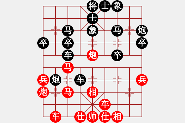 象棋棋譜圖片：湘南伍子豪(4星)-負-歐少俠(7弦) - 步數(shù)：30 