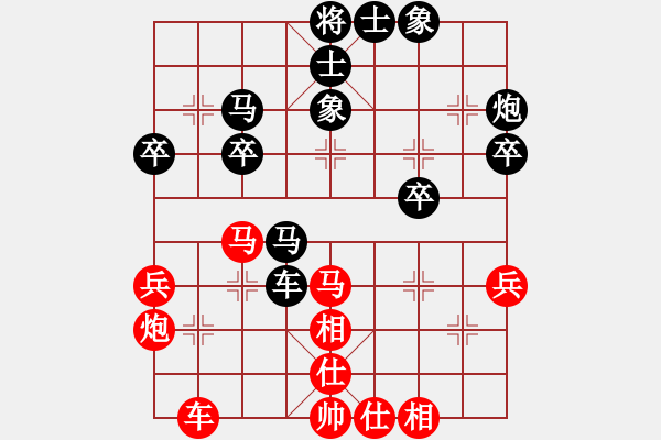 象棋棋譜圖片：湘南伍子豪(4星)-負-歐少俠(7弦) - 步數(shù)：40 