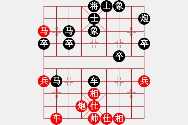 象棋棋譜圖片：湘南伍子豪(4星)-負-歐少俠(7弦) - 步數(shù)：50 