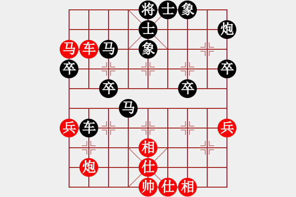 象棋棋譜圖片：湘南伍子豪(4星)-負-歐少俠(7弦) - 步數(shù)：56 