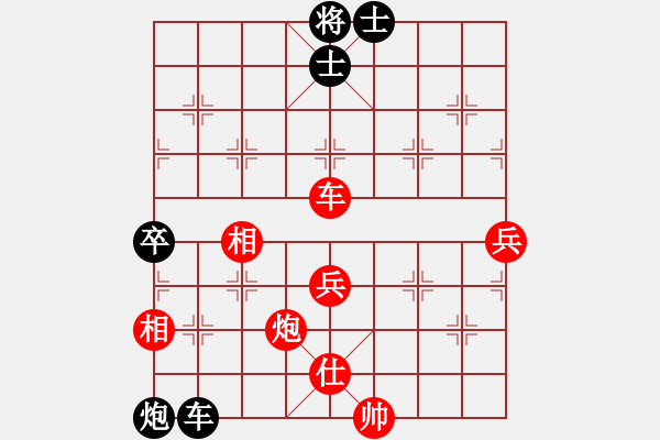 象棋棋譜圖片：天魔對168.pgn - 步數(shù)：100 