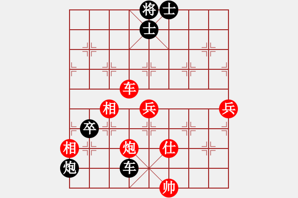 象棋棋譜圖片：天魔對168.pgn - 步數(shù)：110 