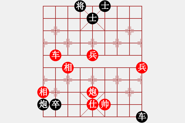 象棋棋譜圖片：天魔對168.pgn - 步數(shù)：120 