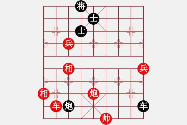 象棋棋譜圖片：天魔對168.pgn - 步數(shù)：130 