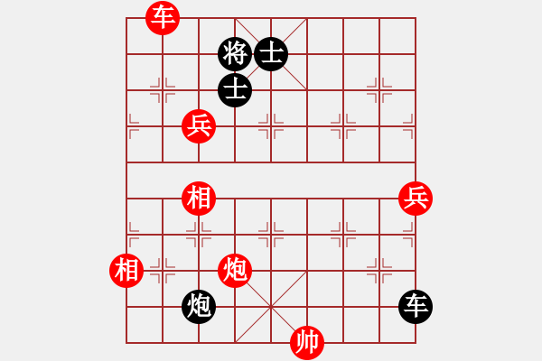 象棋棋譜圖片：天魔對168.pgn - 步數(shù)：133 