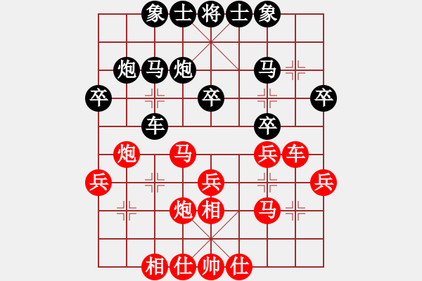 象棋棋譜圖片：天魔對168.pgn - 步數(shù)：30 