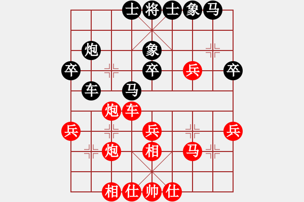 象棋棋譜圖片：天魔對168.pgn - 步數(shù)：40 