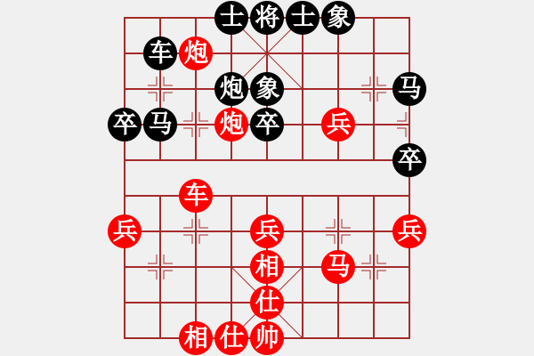 象棋棋譜圖片：天魔對168.pgn - 步數(shù)：50 