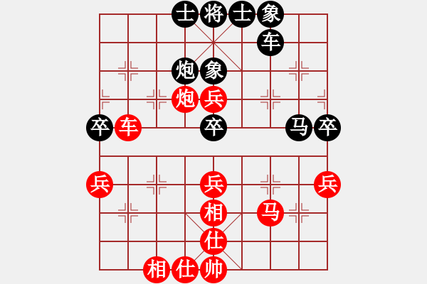 象棋棋譜圖片：天魔對168.pgn - 步數(shù)：60 