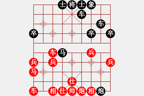 象棋棋谱图片：高车保马(4段)-负-炫锋红颜馨(9级) - 步数：38 