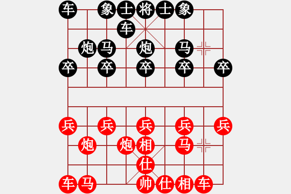 象棋棋譜圖片：八嘎喇叭奧[2823468700] -VS- 清華[2107909527] - 步數(shù)：10 