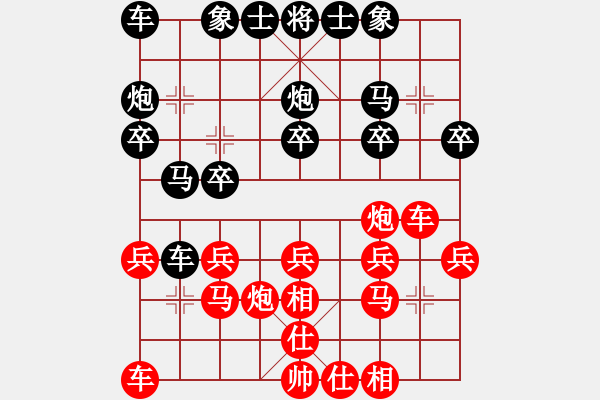 象棋棋譜圖片：八嘎喇叭奧[2823468700] -VS- 清華[2107909527] - 步數(shù)：20 