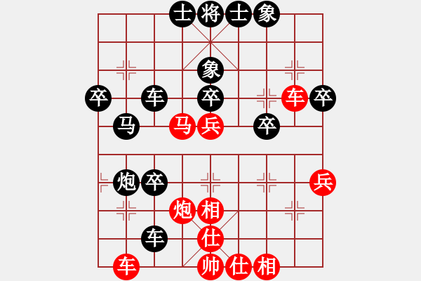 象棋棋譜圖片：八嘎喇叭奧[2823468700] -VS- 清華[2107909527] - 步數(shù)：50 