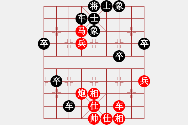 象棋棋譜圖片：八嘎喇叭奧[2823468700] -VS- 清華[2107909527] - 步數(shù)：70 