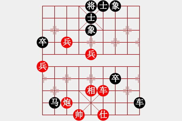 象棋棋谱图片：江苏季本涵先负上海胡荣华 - 步数：100 