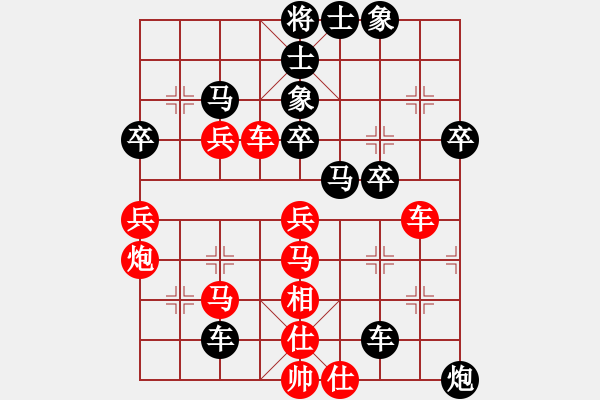 象棋棋谱图片：江苏季本涵先负上海胡荣华 - 步数：50 