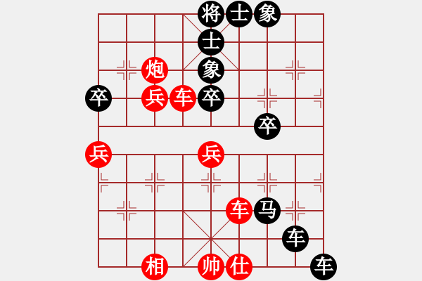 象棋棋谱图片：江苏季本涵先负上海胡荣华 - 步数：70 