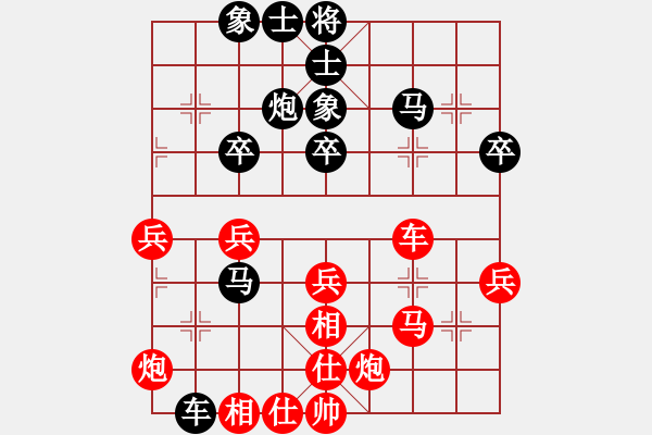 象棋棋譜圖片：湖北劉宗澤先勝泰安韓君 - 步數(shù)：40 