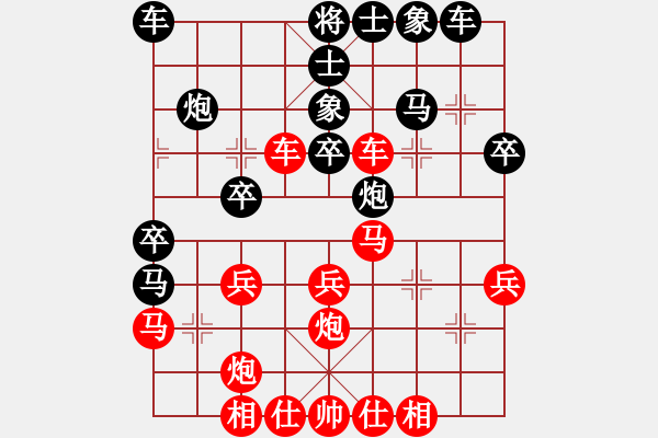 象棋棋譜圖片：百花-樺VS壽陽、李海青(2015-1-22) - 步數(shù)：30 