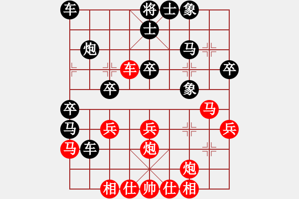 象棋棋譜圖片：百花-樺VS壽陽、李海青(2015-1-22) - 步數(shù)：40 