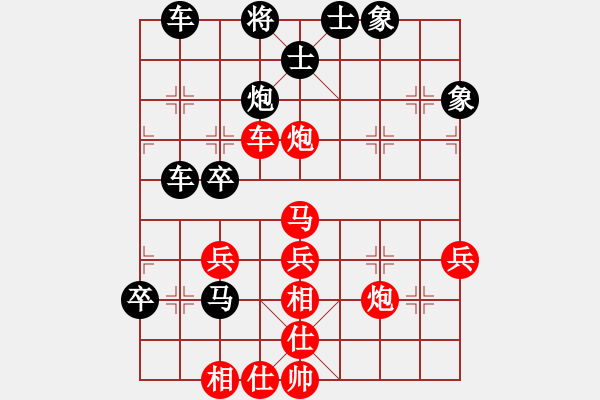 象棋棋譜圖片：百花-樺VS壽陽、李海青(2015-1-22) - 步數(shù)：60 