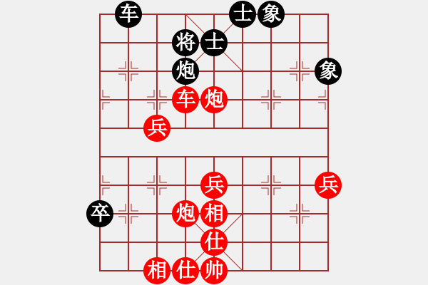 象棋棋譜圖片：百花-樺VS壽陽、李海青(2015-1-22) - 步數(shù)：69 