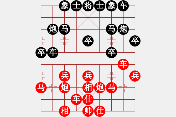 象棋棋譜圖片：中炮三兵對(duì)屏風(fēng)馬踩兵踢炮分析 - 步數(shù)：31 