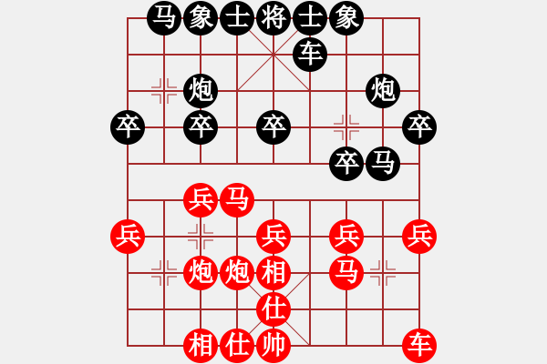 象棋棋譜圖片：luoguoxin和ledayong-進7卒對過宮炮20201207 - 步數(shù)：20 