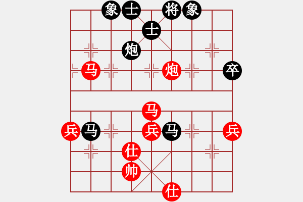 象棋棋譜圖片：luoguoxin和ledayong-進7卒對過宮炮20201207 - 步數(shù)：70 