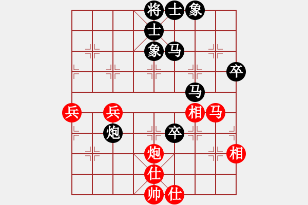 象棋棋谱图片：吕钦 先负 许银川 - 步数：70 