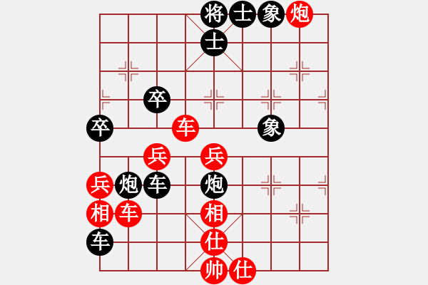 象棋棋譜圖片：嫦娥計(jì)劃(8段)-負(fù)-jinjianguo(6段) - 步數(shù)：100 