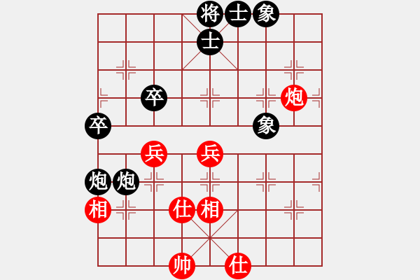 象棋棋譜圖片：嫦娥計(jì)劃(8段)-負(fù)-jinjianguo(6段) - 步數(shù)：110 