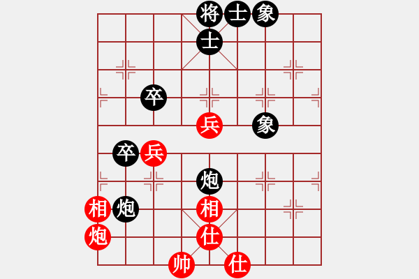 象棋棋譜圖片：嫦娥計(jì)劃(8段)-負(fù)-jinjianguo(6段) - 步數(shù)：120 