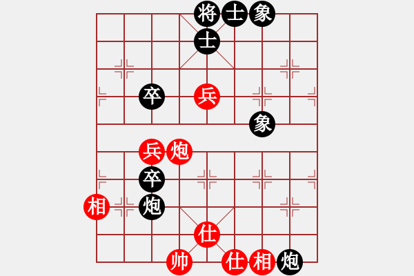 象棋棋譜圖片：嫦娥計(jì)劃(8段)-負(fù)-jinjianguo(6段) - 步數(shù)：130 