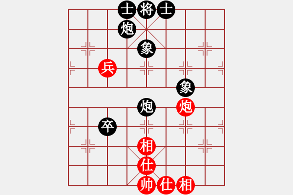 象棋棋譜圖片：嫦娥計(jì)劃(8段)-負(fù)-jinjianguo(6段) - 步數(shù)：150 