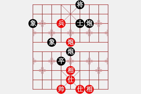 象棋棋譜圖片：嫦娥計(jì)劃(8段)-負(fù)-jinjianguo(6段) - 步數(shù)：210 