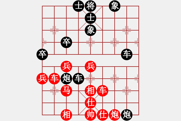 象棋棋譜圖片：嫦娥計(jì)劃(8段)-負(fù)-jinjianguo(6段) - 步數(shù)：70 