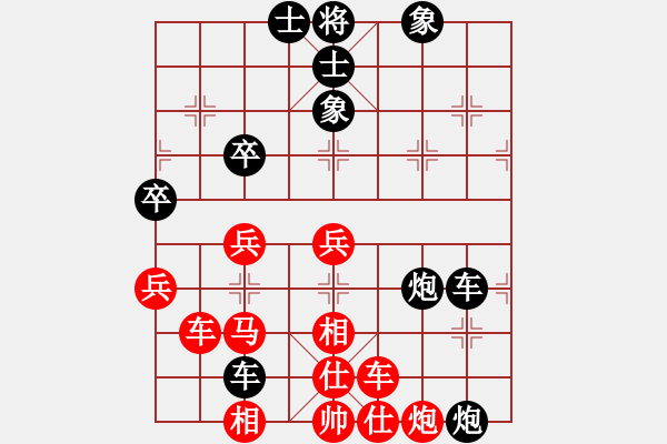 象棋棋譜圖片：嫦娥計(jì)劃(8段)-負(fù)-jinjianguo(6段) - 步數(shù)：80 