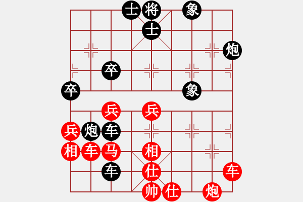 象棋棋譜圖片：嫦娥計(jì)劃(8段)-負(fù)-jinjianguo(6段) - 步數(shù)：90 