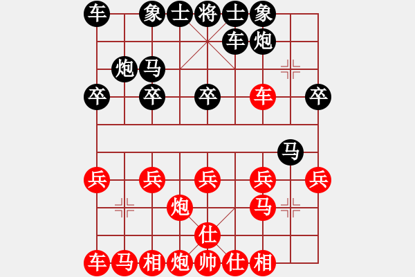 象棋棋譜圖片：A讓先中炮破過(guò)宮炮過(guò)河車壓馬的招牌棋局招招精妙 - 步數(shù)：20 