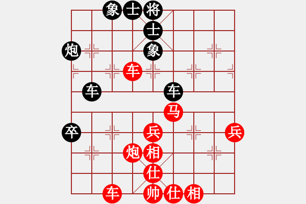 象棋棋譜圖片：葬心紅勝醒目仔阿四【仙人指路轉(zhuǎn)左中炮對(duì)卒底炮】 - 步數(shù)：50 