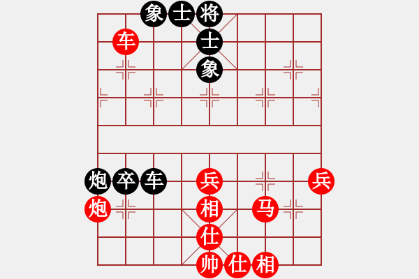 象棋棋譜圖片：葬心紅勝醒目仔阿四【仙人指路轉(zhuǎn)左中炮對(duì)卒底炮】 - 步數(shù)：60 