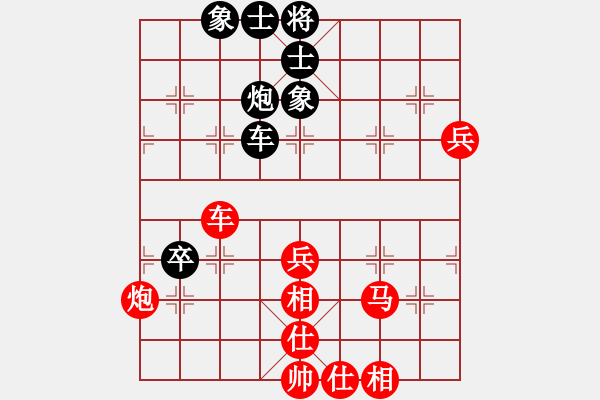 象棋棋譜圖片：葬心紅勝醒目仔阿四【仙人指路轉(zhuǎn)左中炮對(duì)卒底炮】 - 步數(shù)：70 