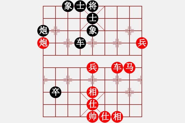 象棋棋譜圖片：葬心紅勝醒目仔阿四【仙人指路轉(zhuǎn)左中炮對(duì)卒底炮】 - 步數(shù)：80 