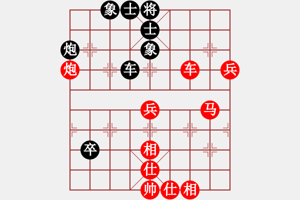 象棋棋譜圖片：葬心紅勝醒目仔阿四【仙人指路轉(zhuǎn)左中炮對(duì)卒底炮】 - 步數(shù)：81 