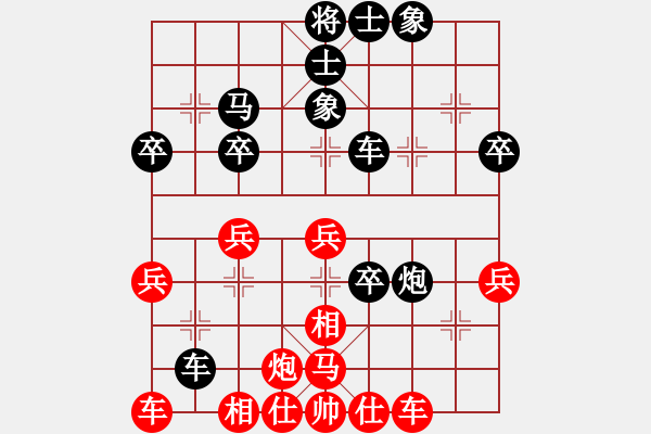 象棋棋谱图片：1994年全国象棋个人锦标赛 湖南 李正田 负 陕西 刘君莉 - 步数：40 