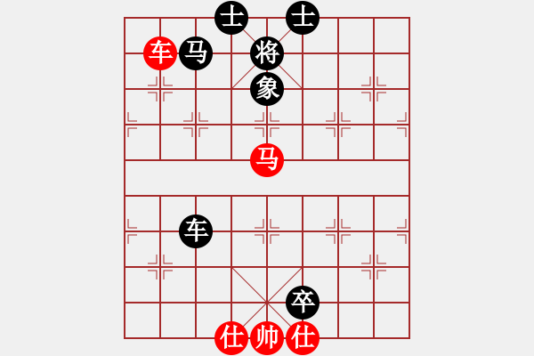 象棋棋譜圖片：hsuein(5段)-勝-xhlzrcc(1段) - 步數(shù)：110 