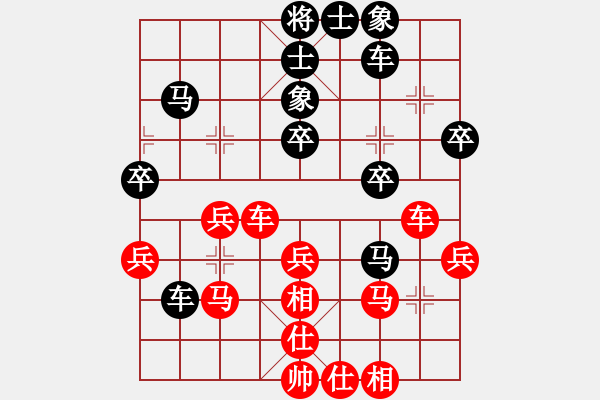 象棋棋譜圖片：hsuein(5段)-勝-xhlzrcc(1段) - 步數(shù)：30 